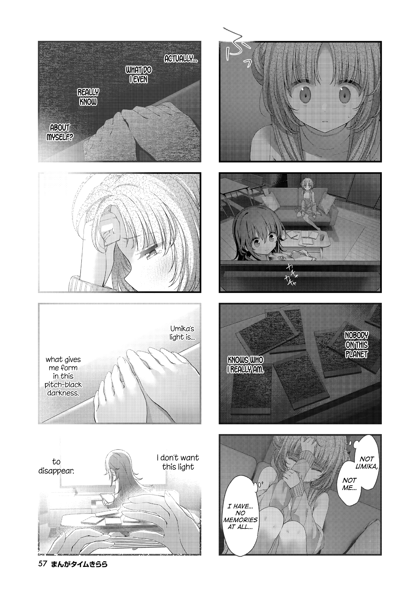 ページ 9