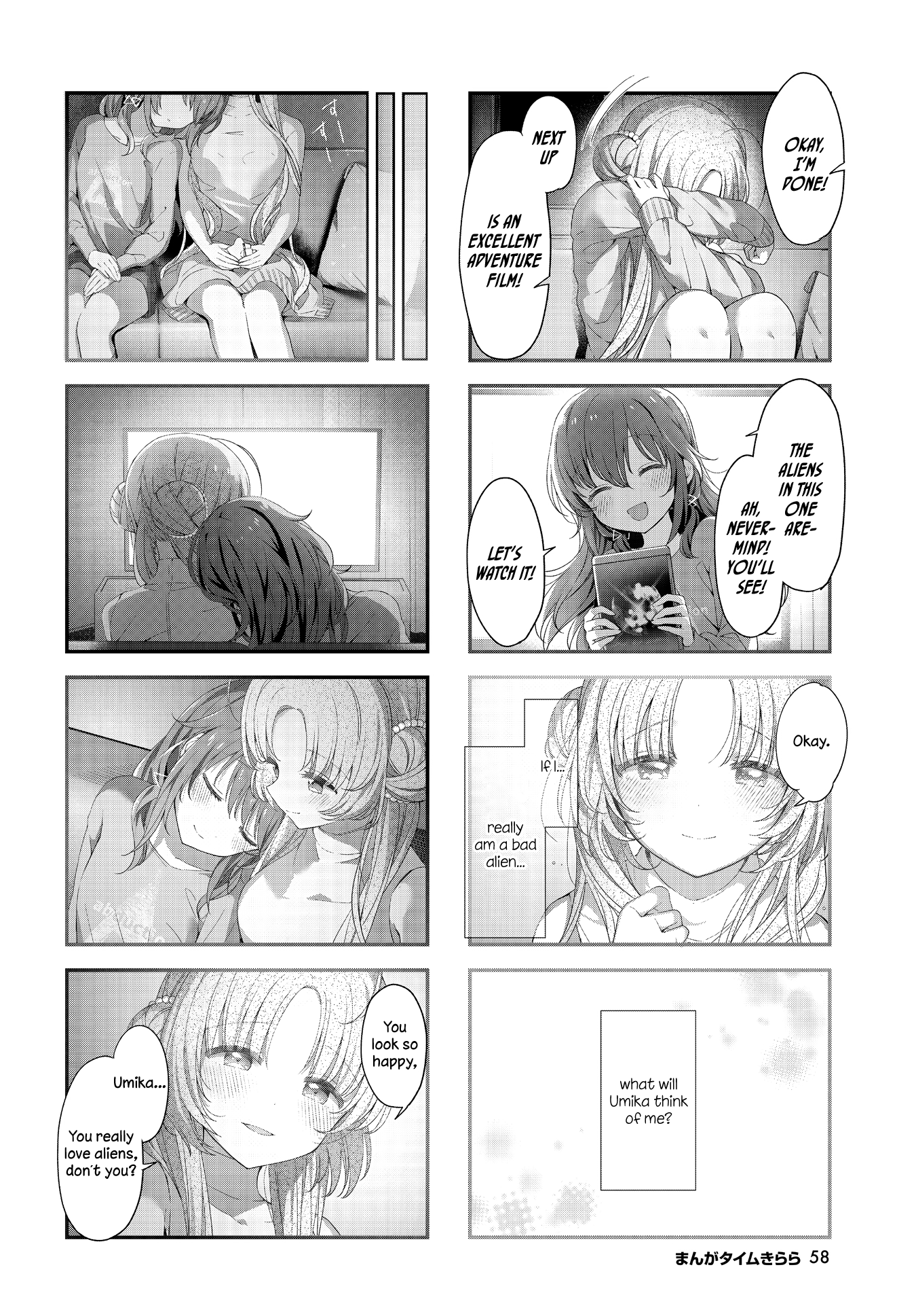 ページ 10