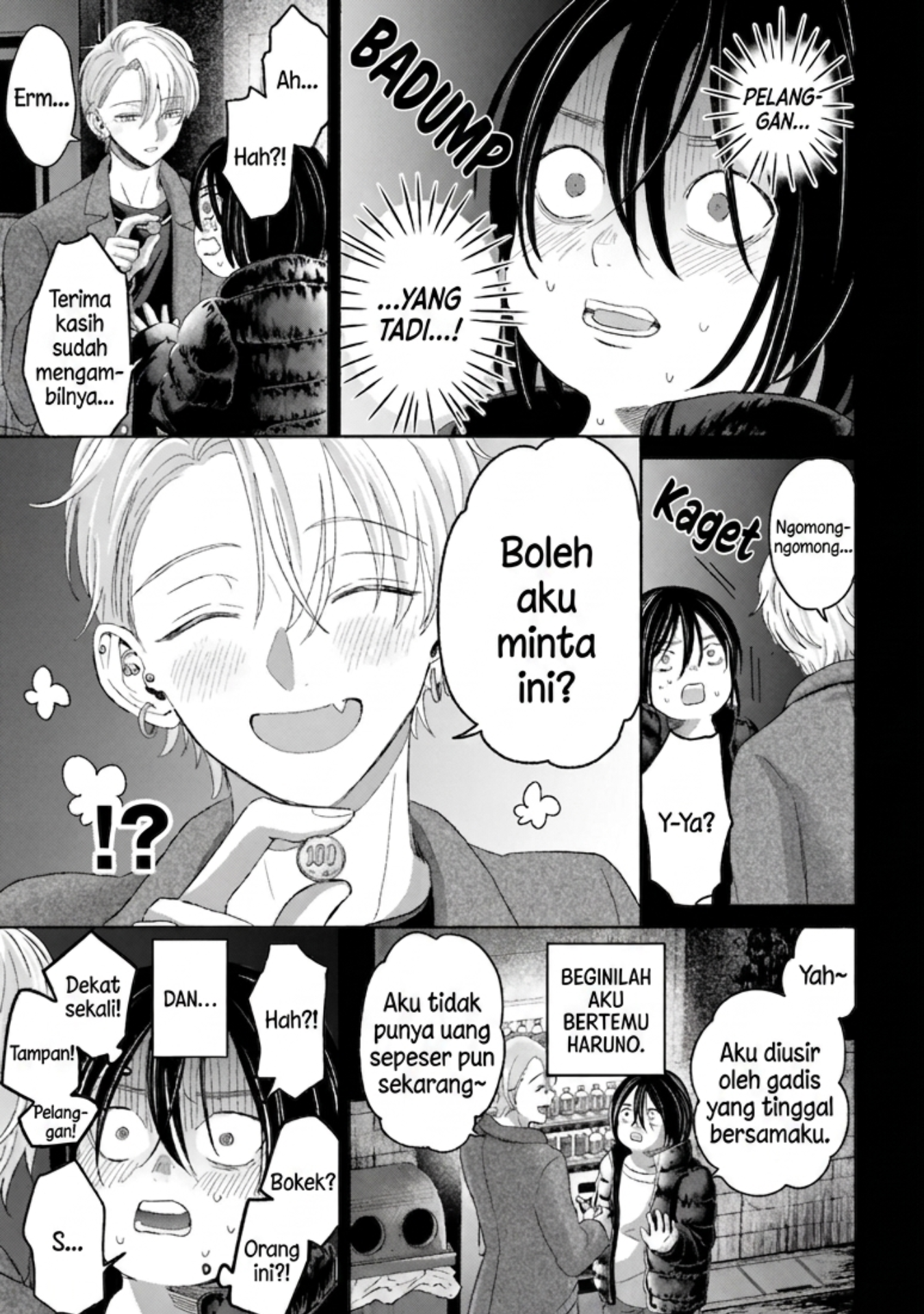 ページ 12