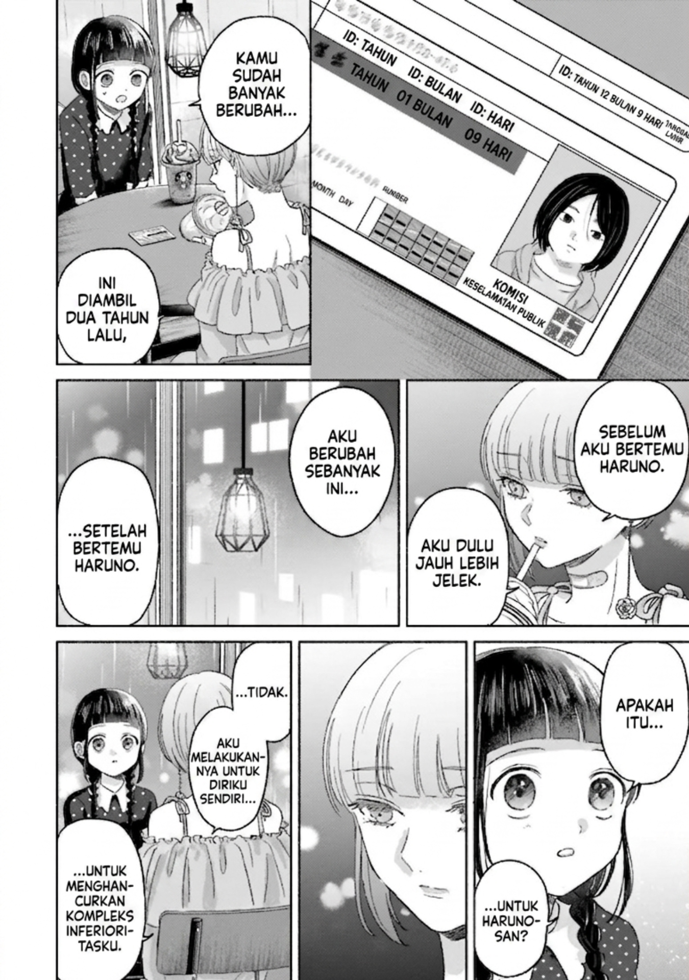 ページ 7