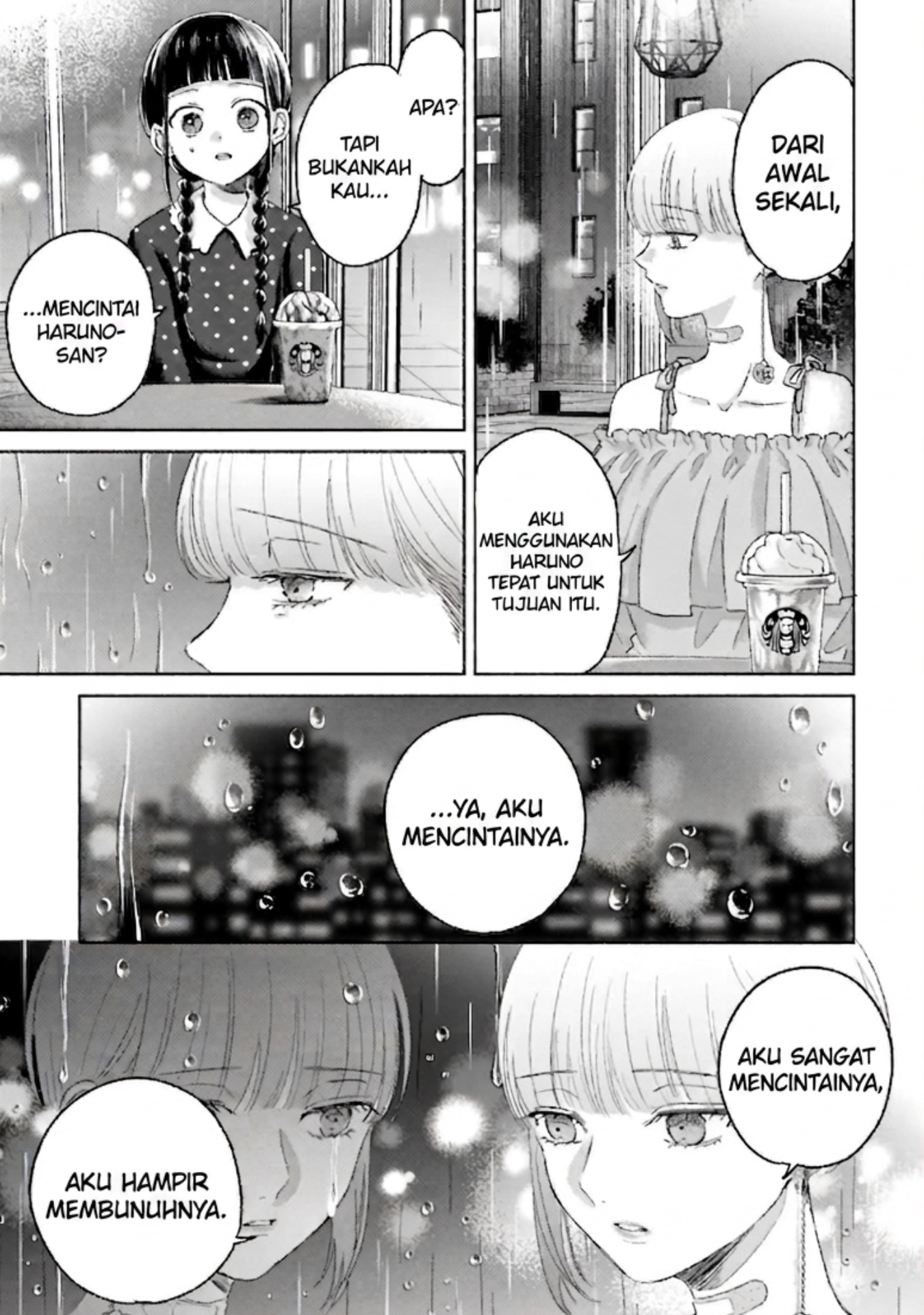 ページ 8