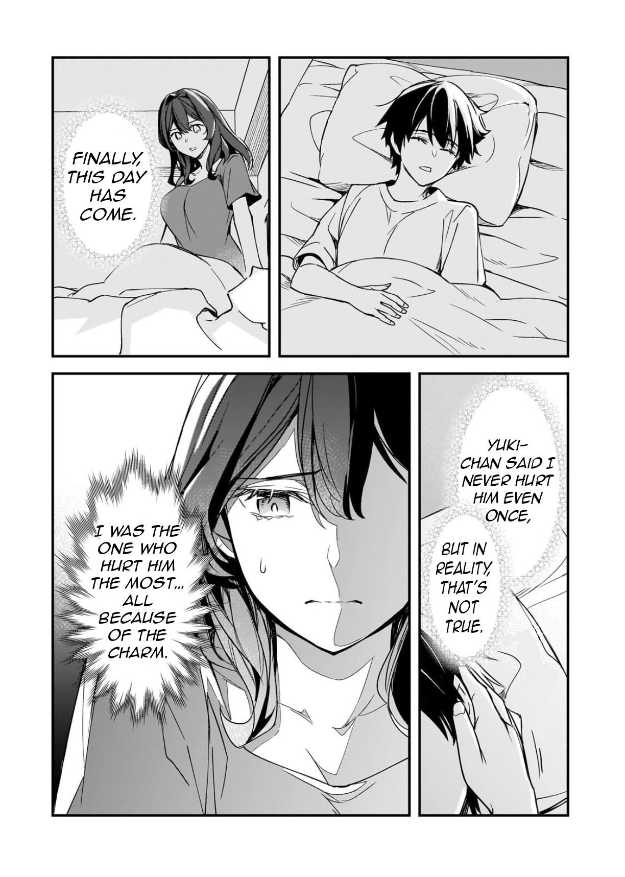 ページ 12