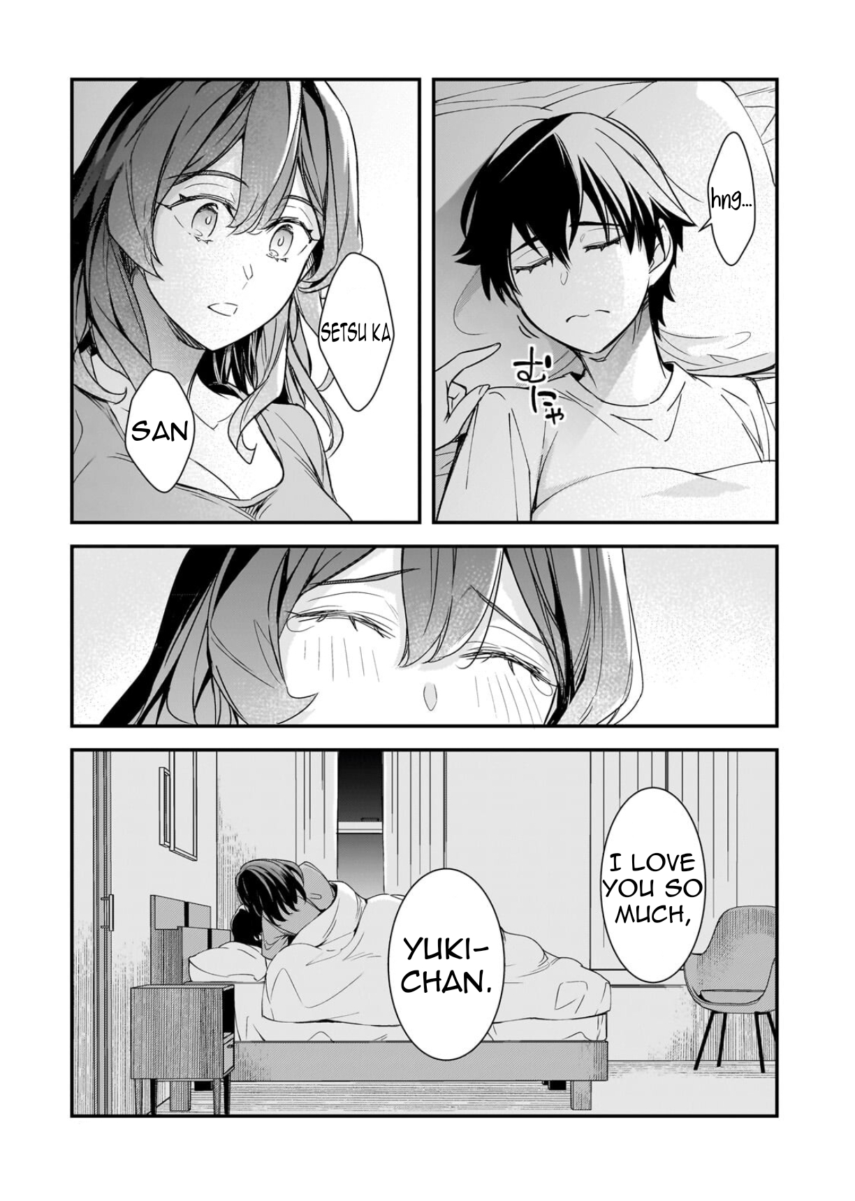 ページ 16