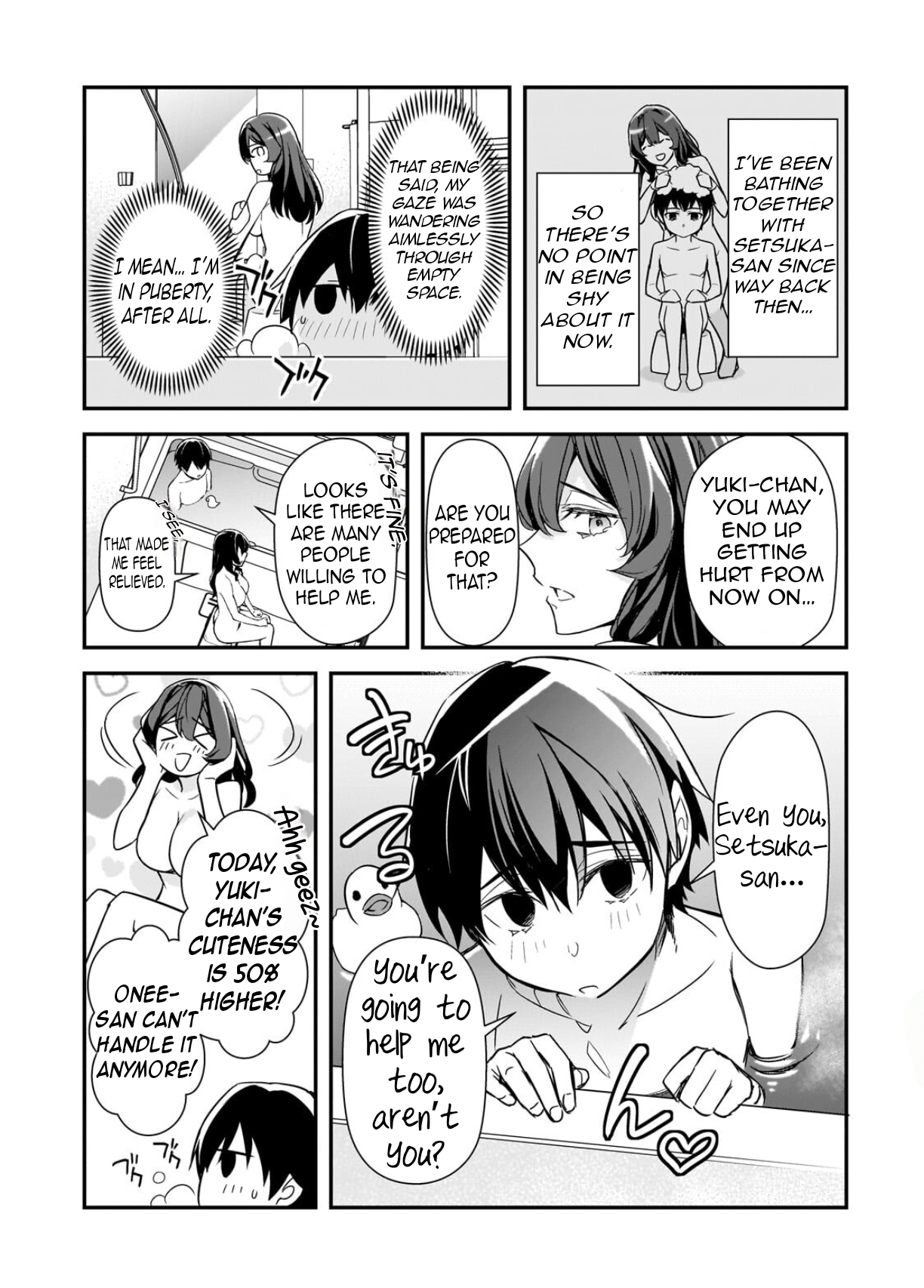 ページ 7