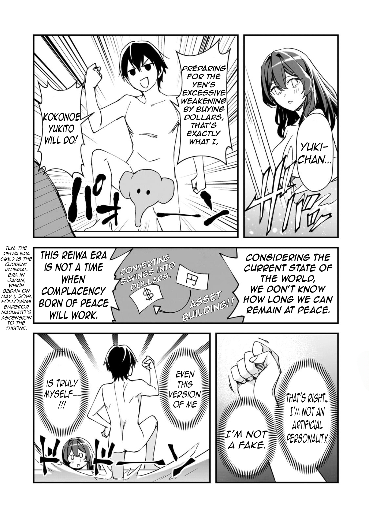 ページ 9