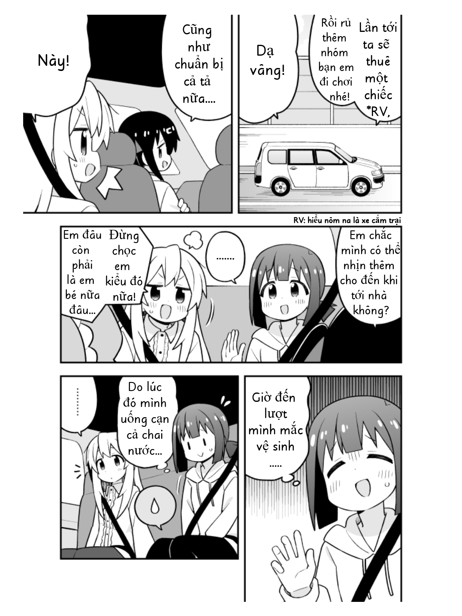 ページ 11
