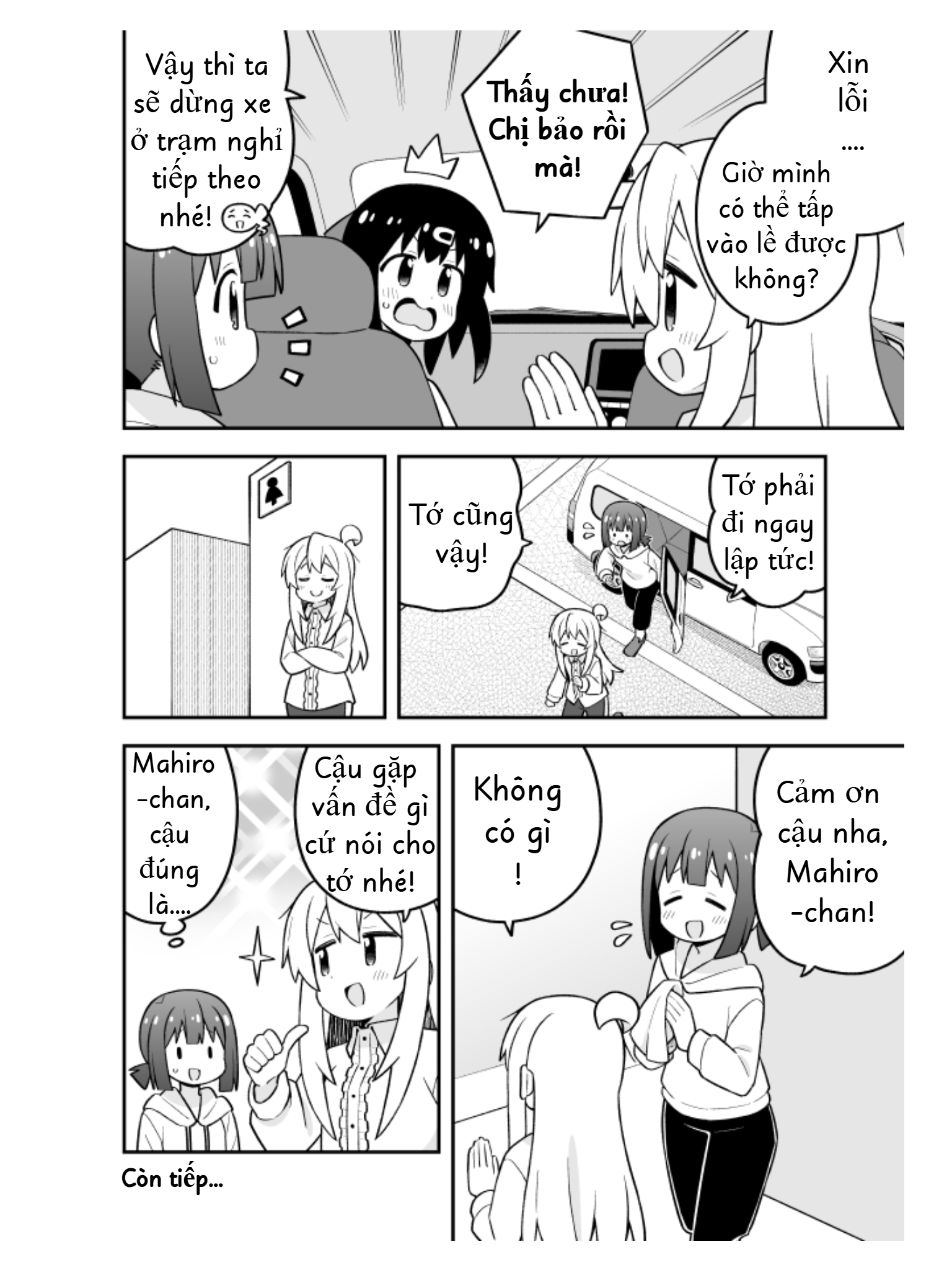 ページ 12
