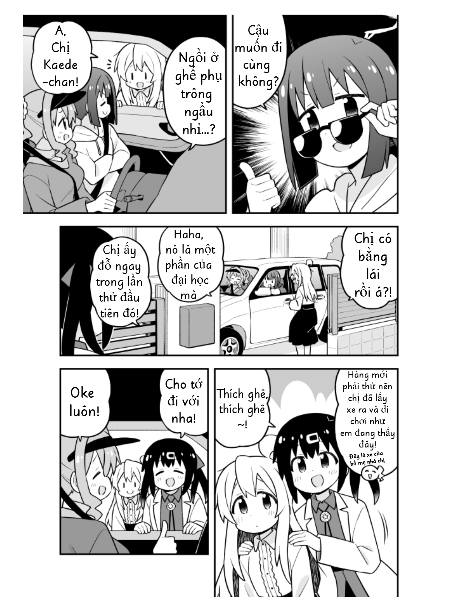 ページ 3