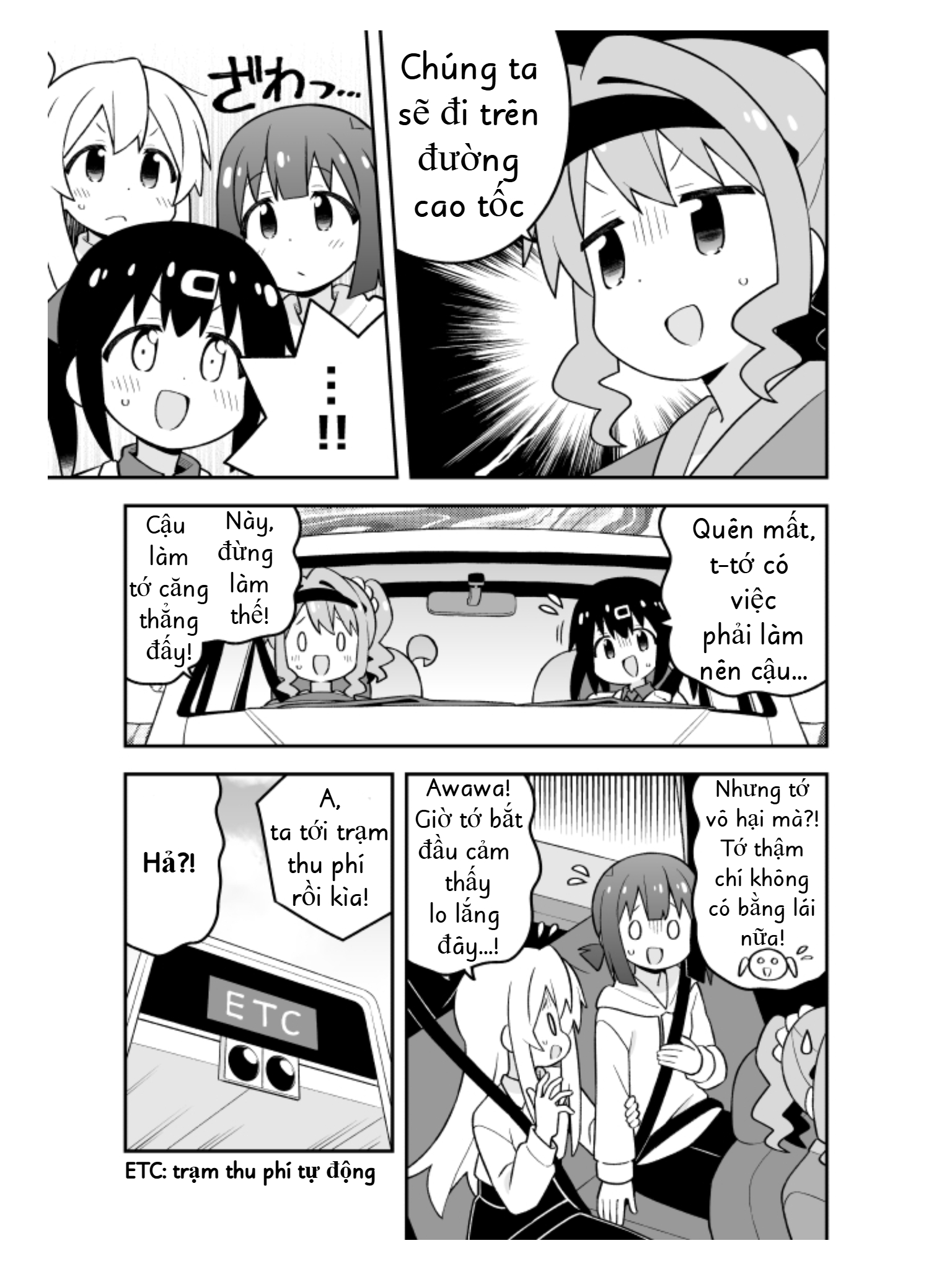 ページ 5