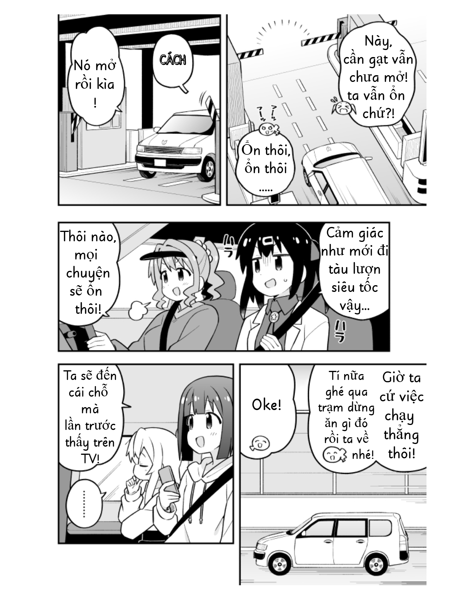 ページ 6