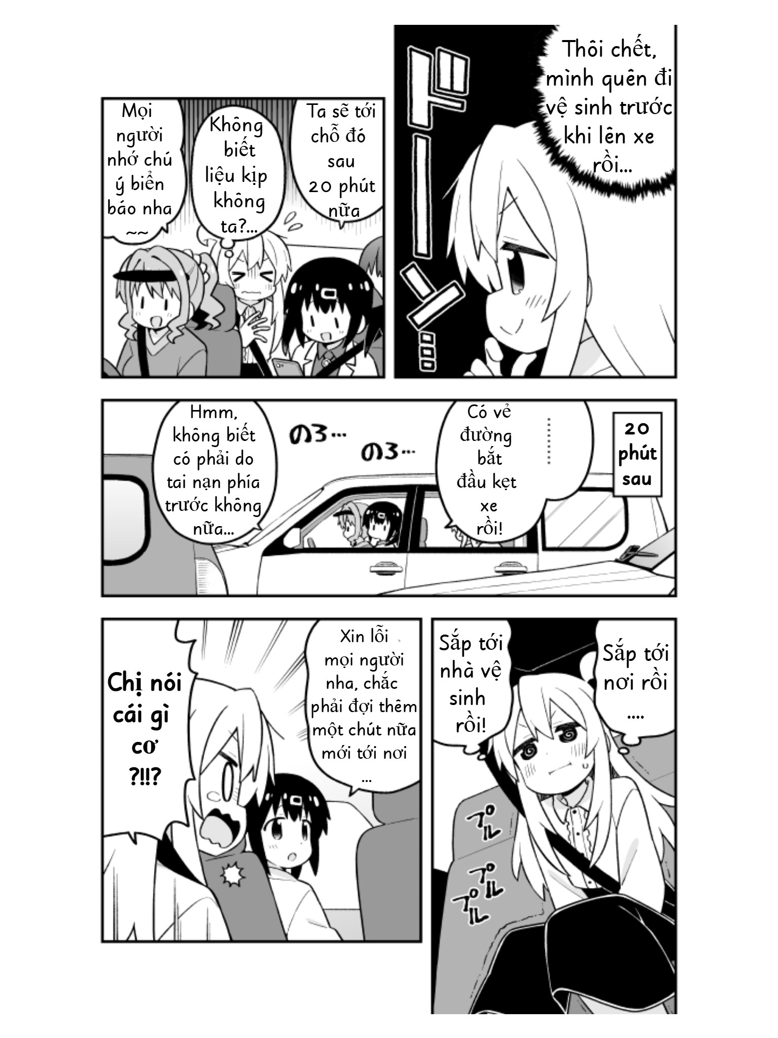 ページ 7