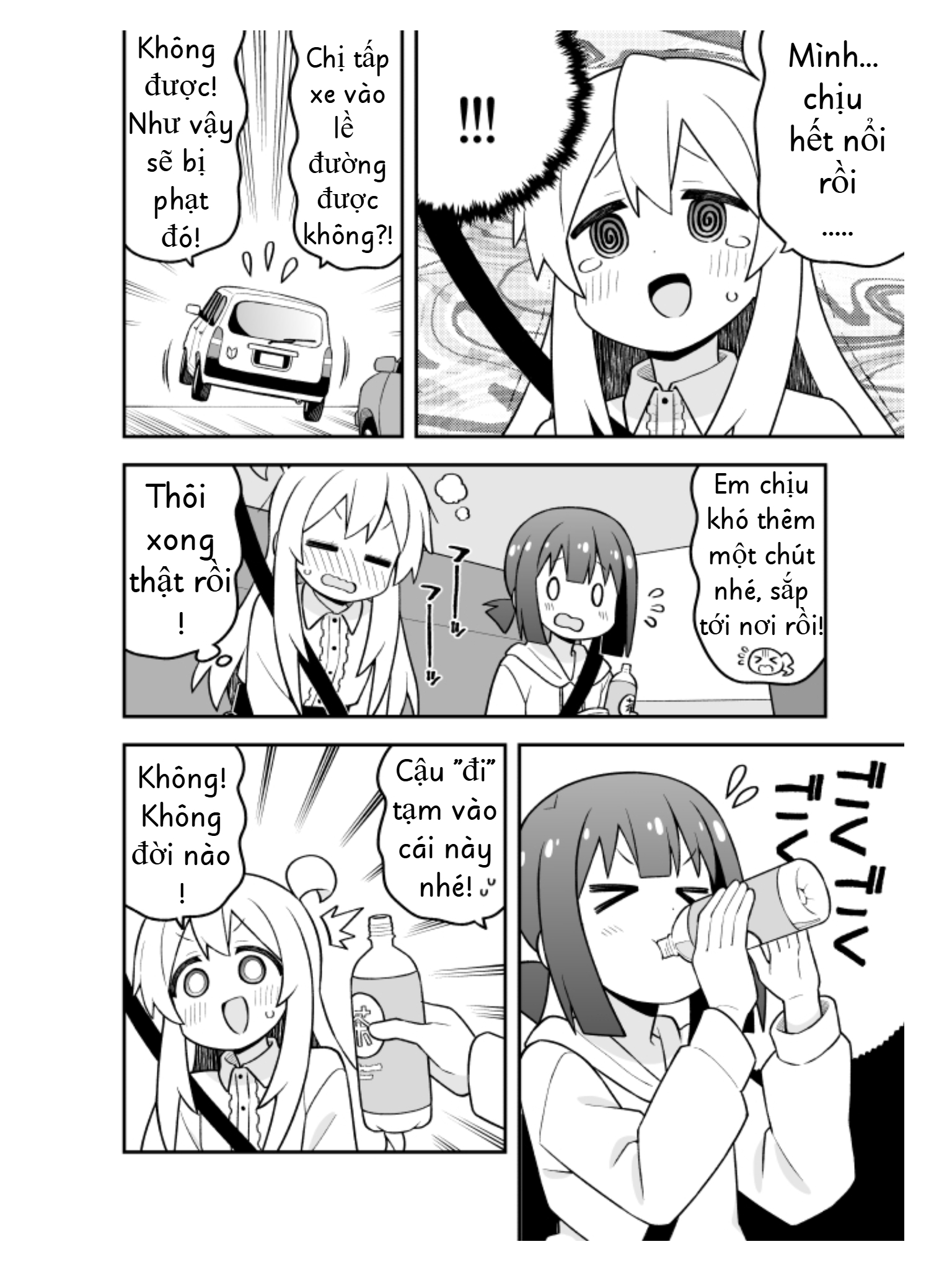 ページ 8