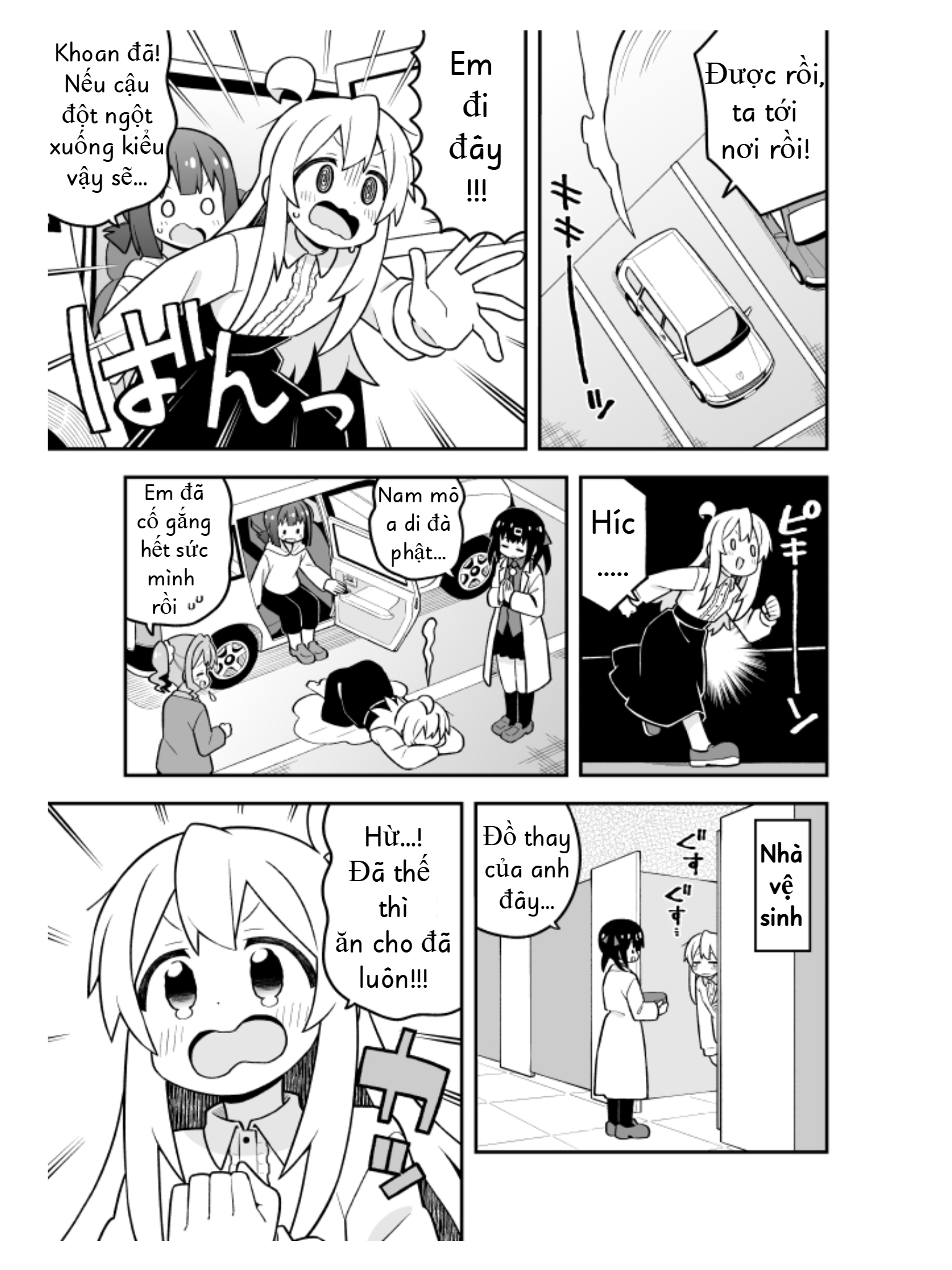 ページ 9