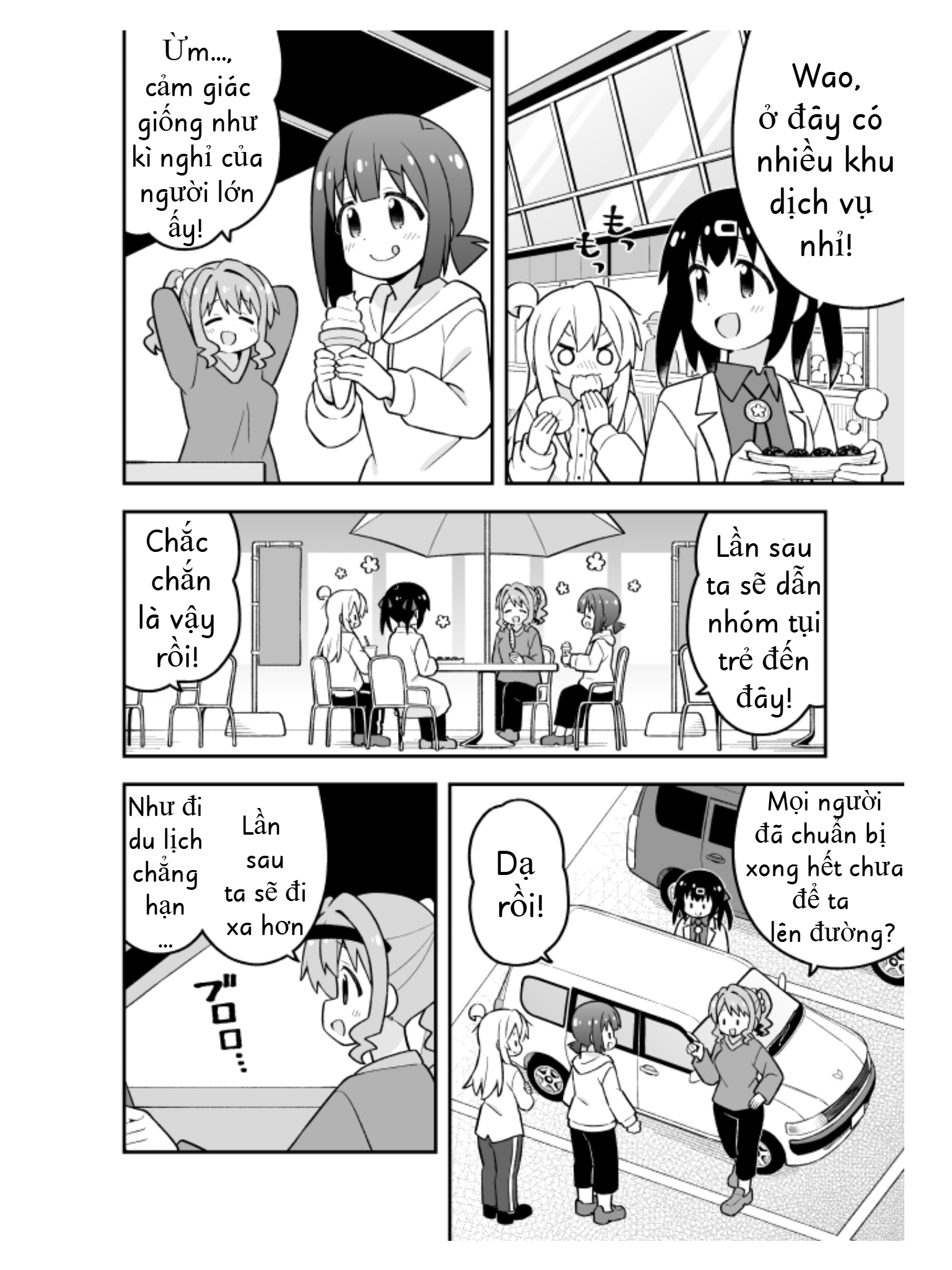 ページ 10