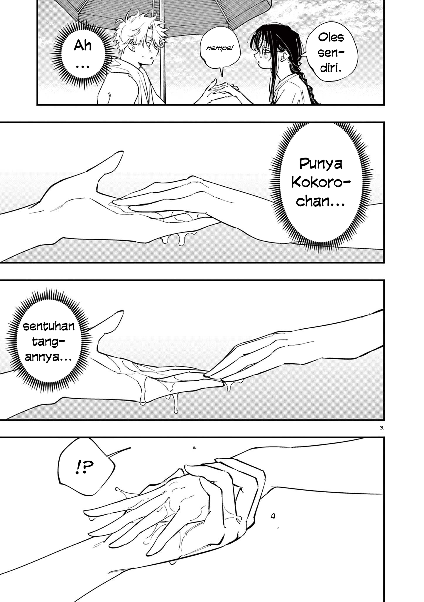 ページ 5