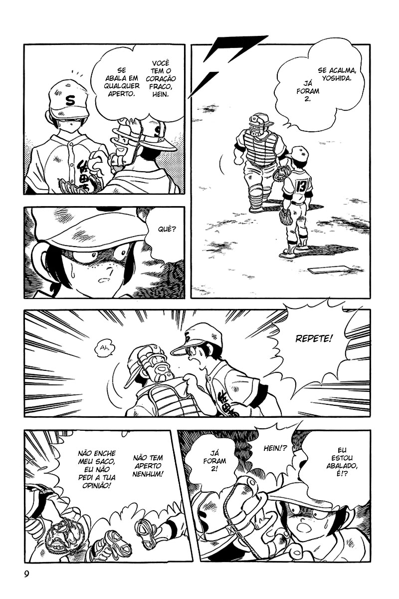 ページ 12