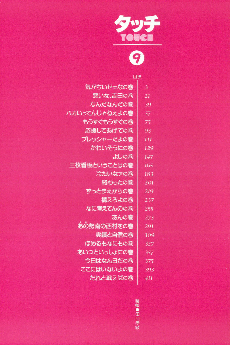 ページ 5