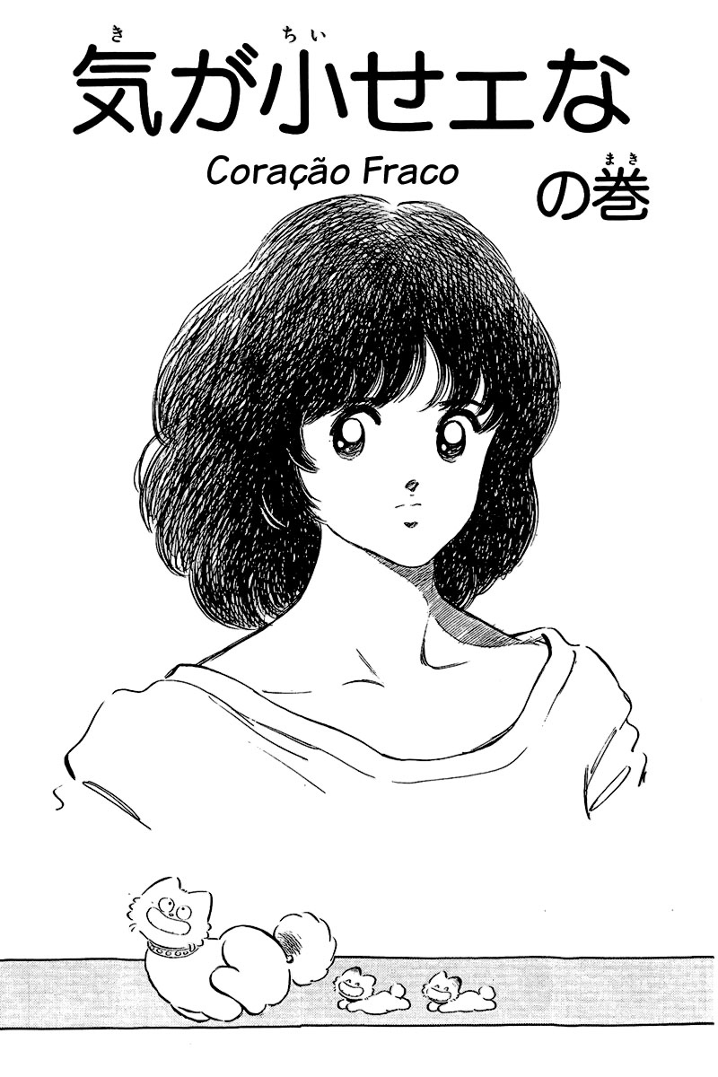 ページ 6