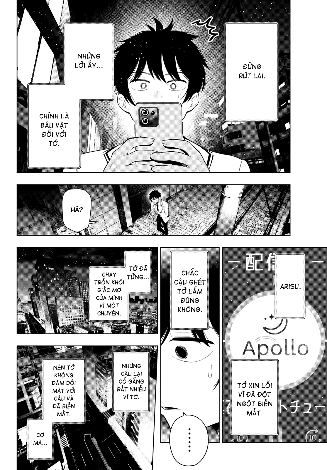 ページ 13