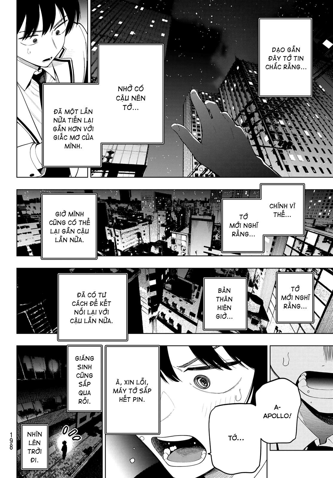 ページ 14