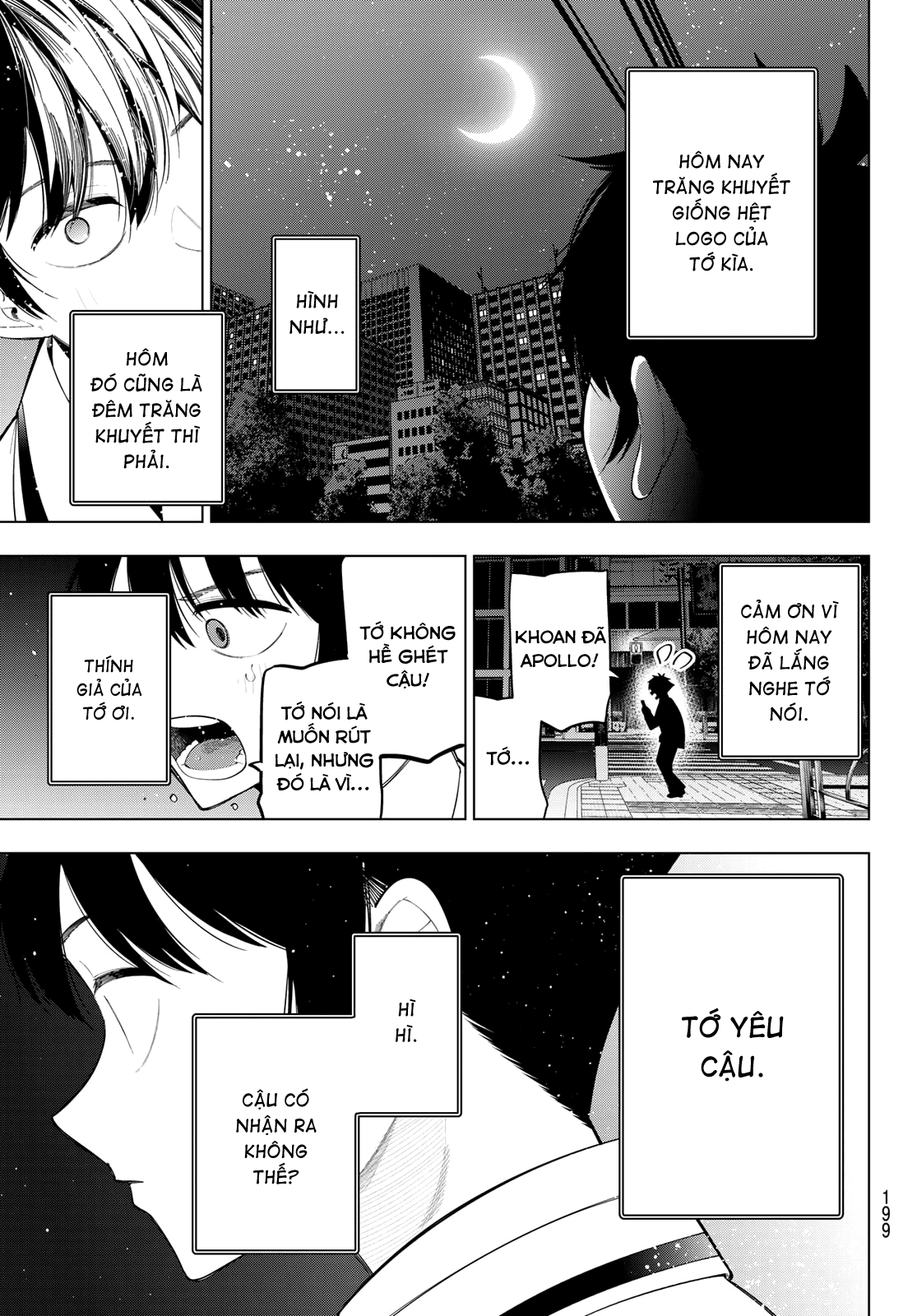 ページ 15