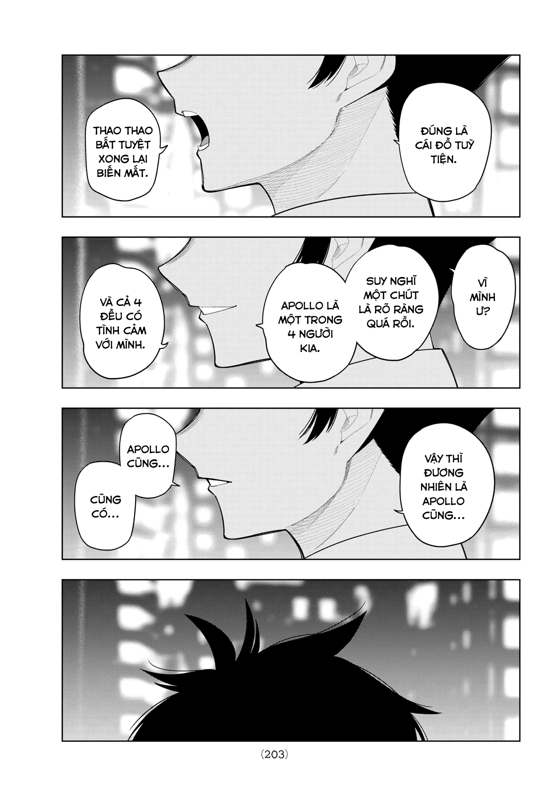 ページ 18