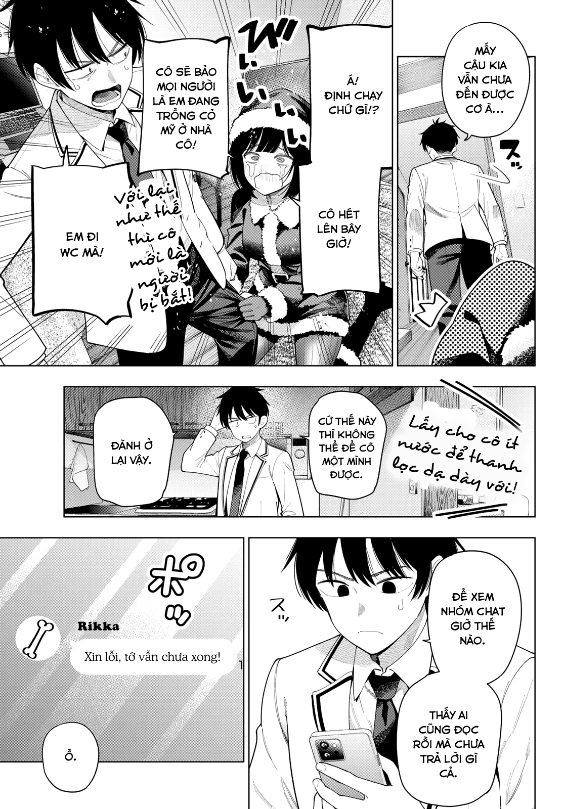 ページ 3