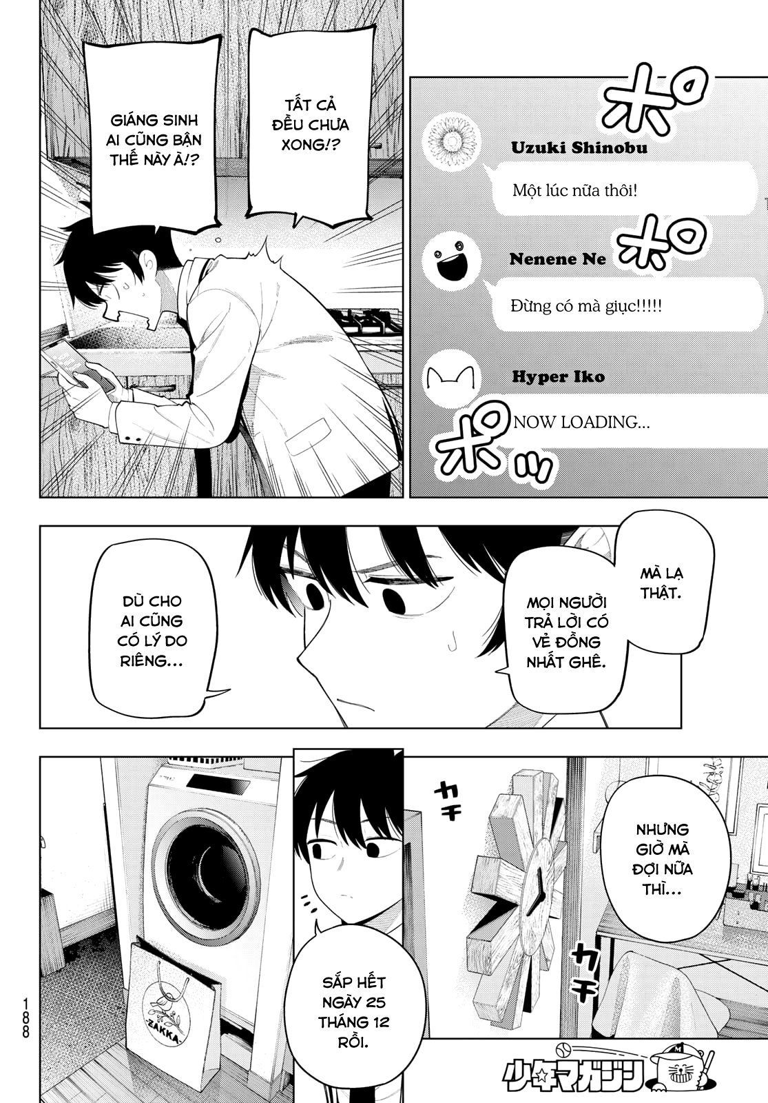 ページ 4