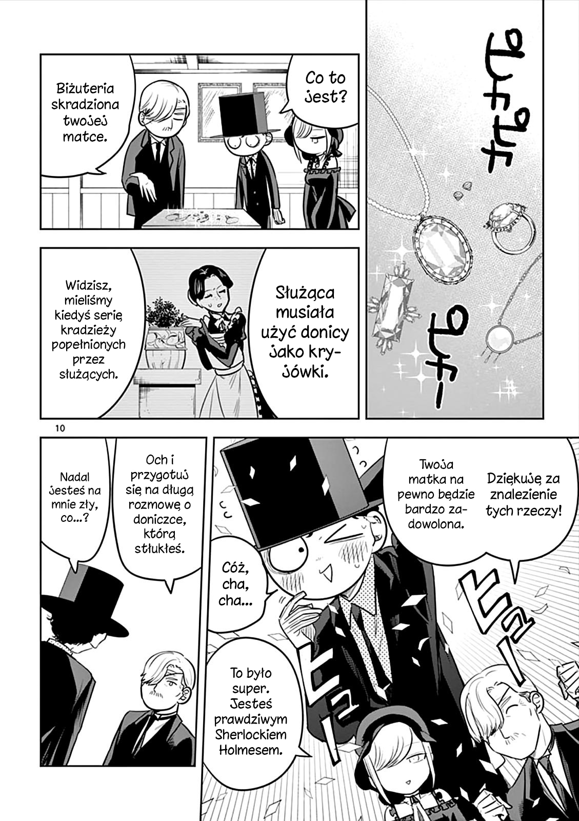 ページ 11