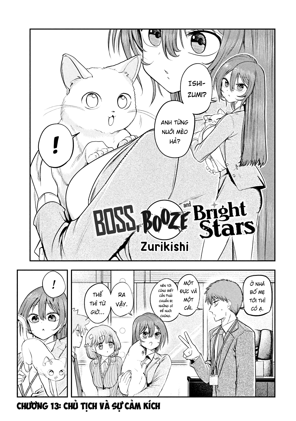 ページ 2