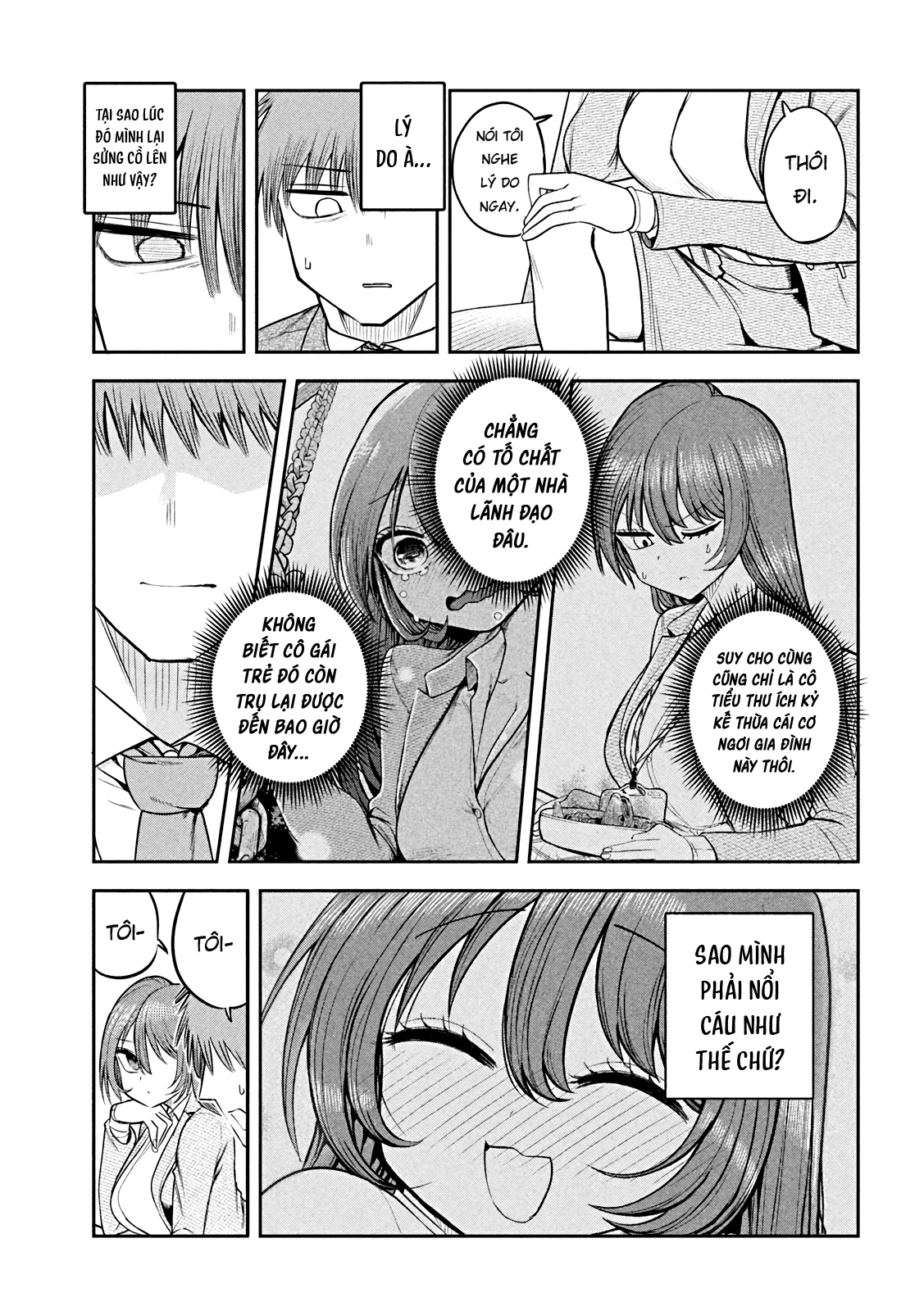 ページ 12