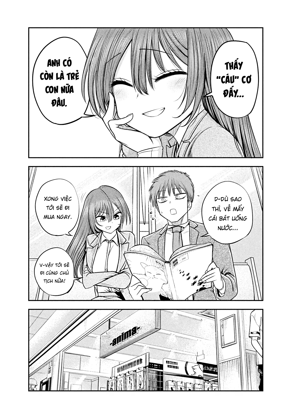 ページ 14