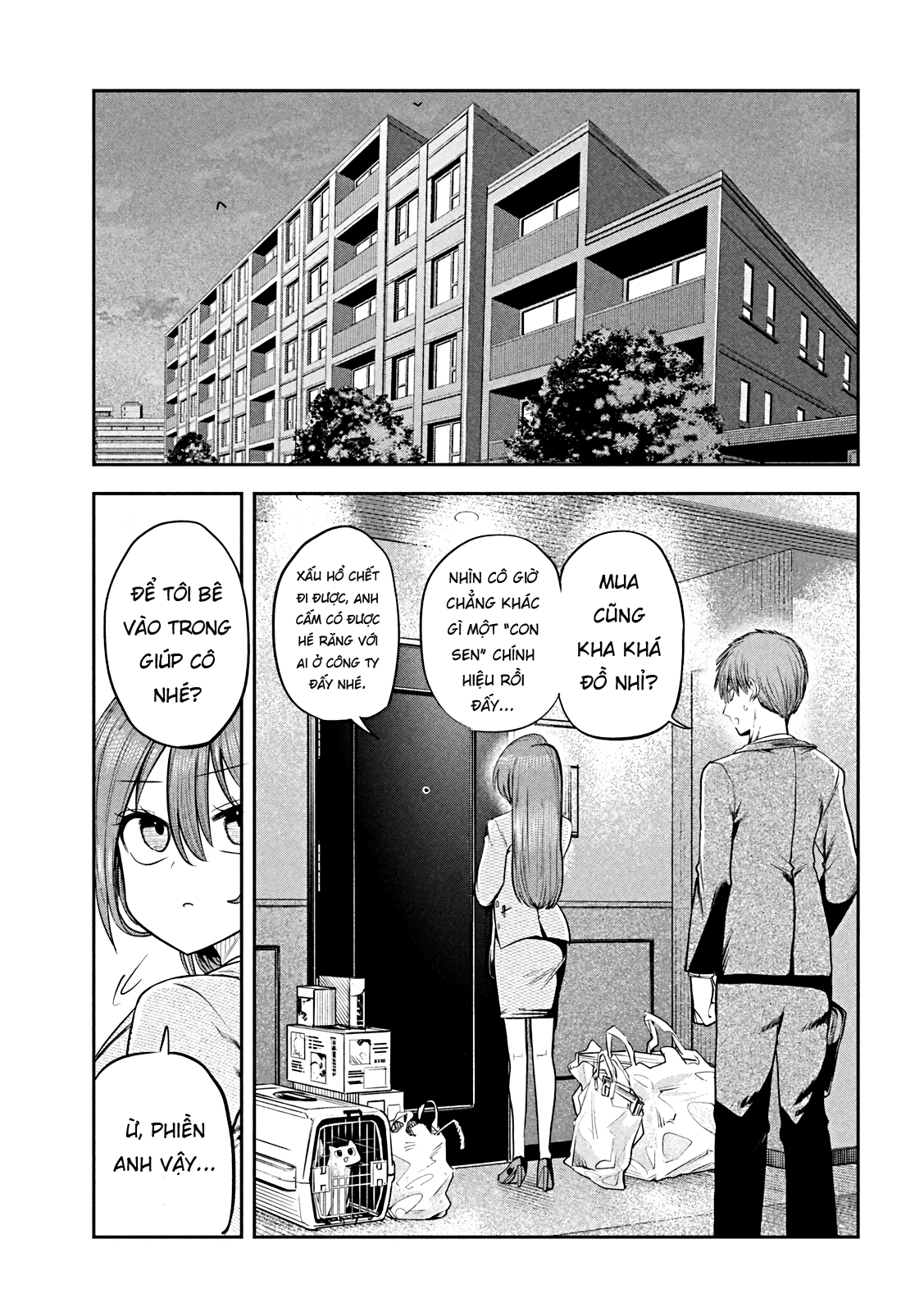 ページ 16