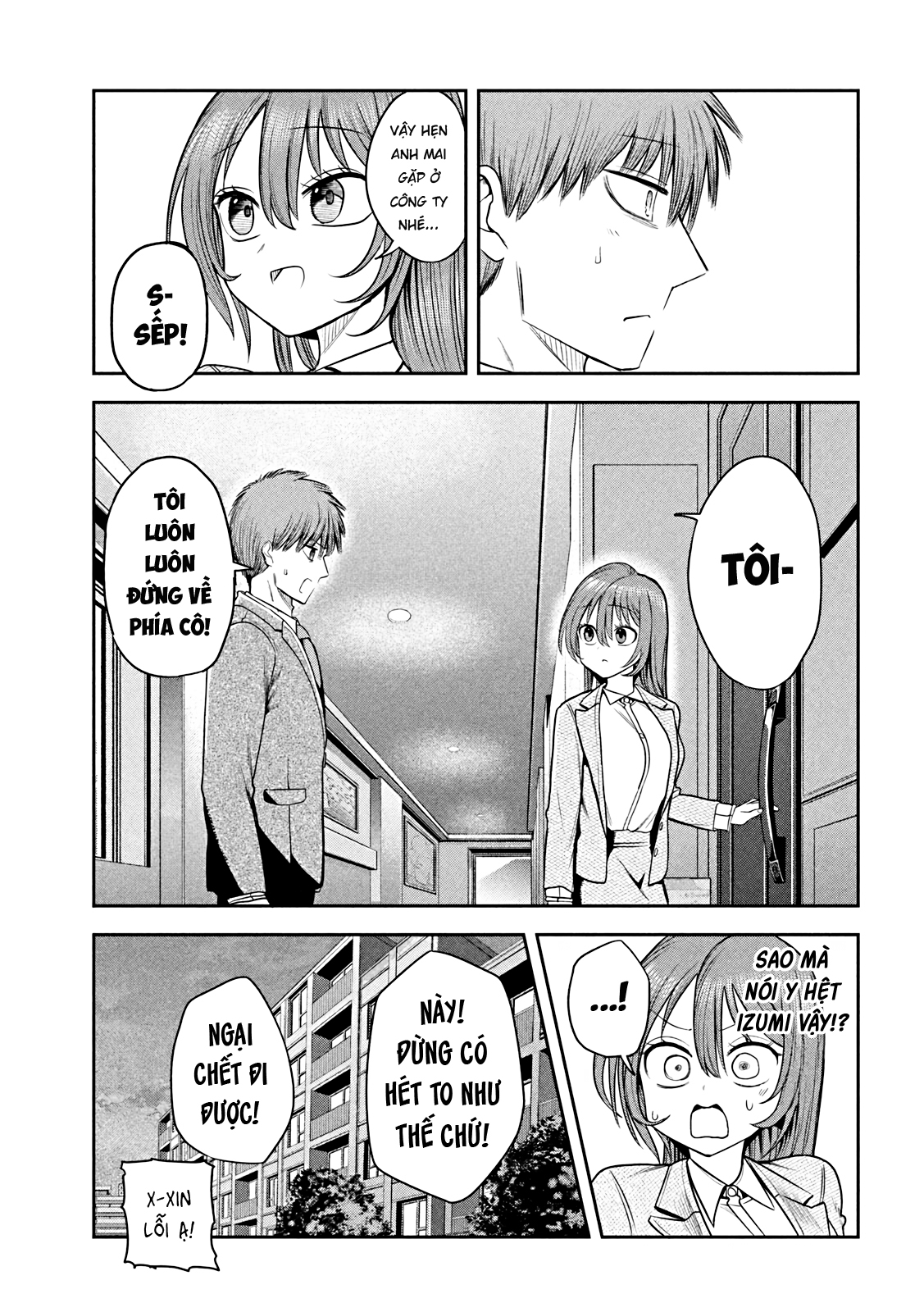 ページ 20