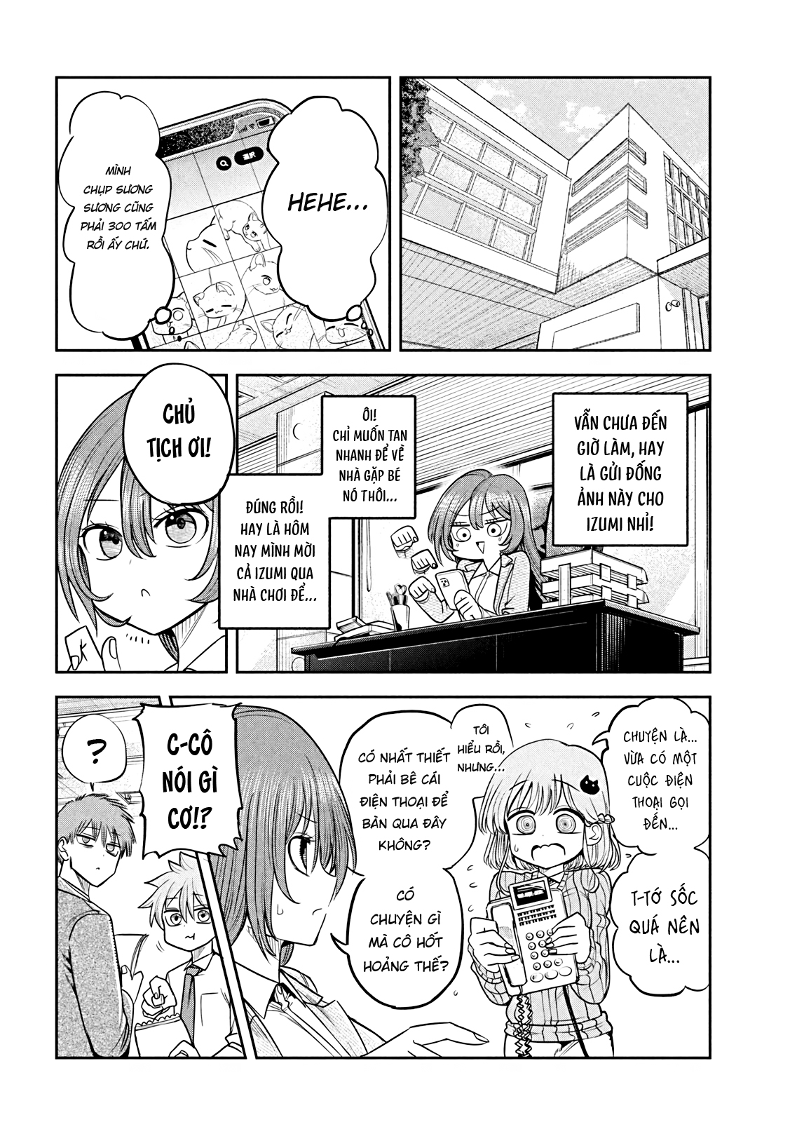 ページ 21