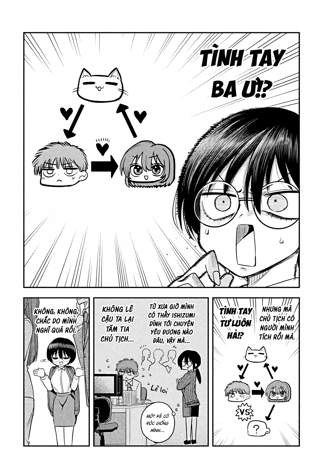 ページ 5