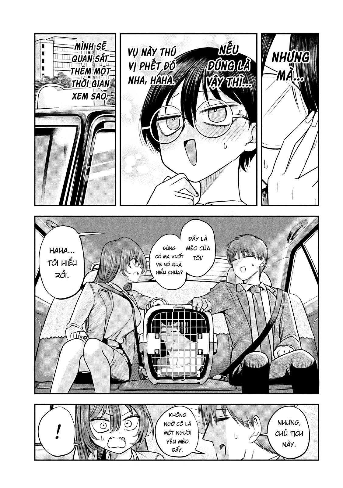 ページ 6