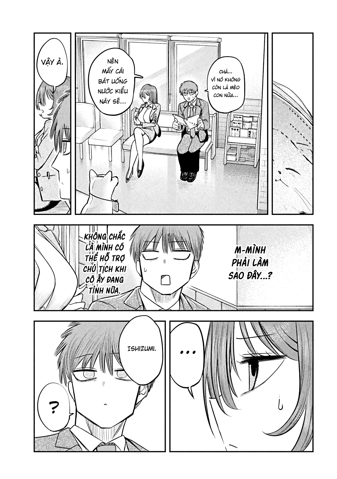 ページ 10