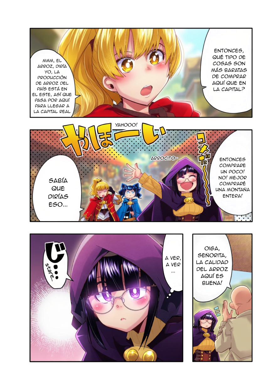 ページ 7