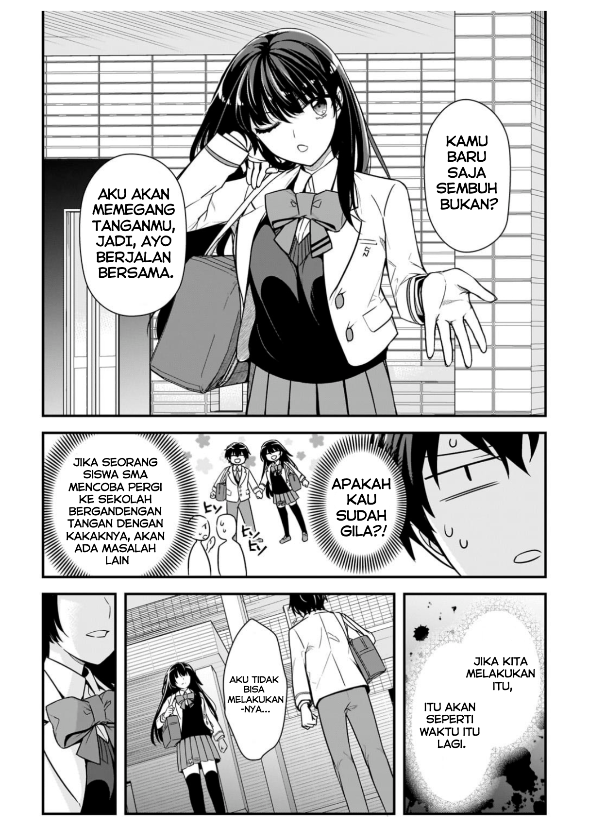 ページ 2