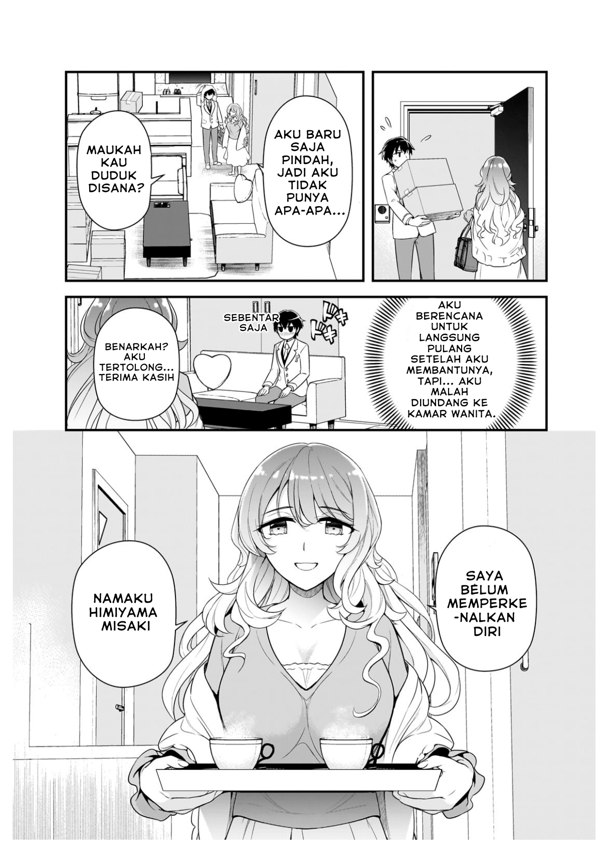 ページ 21