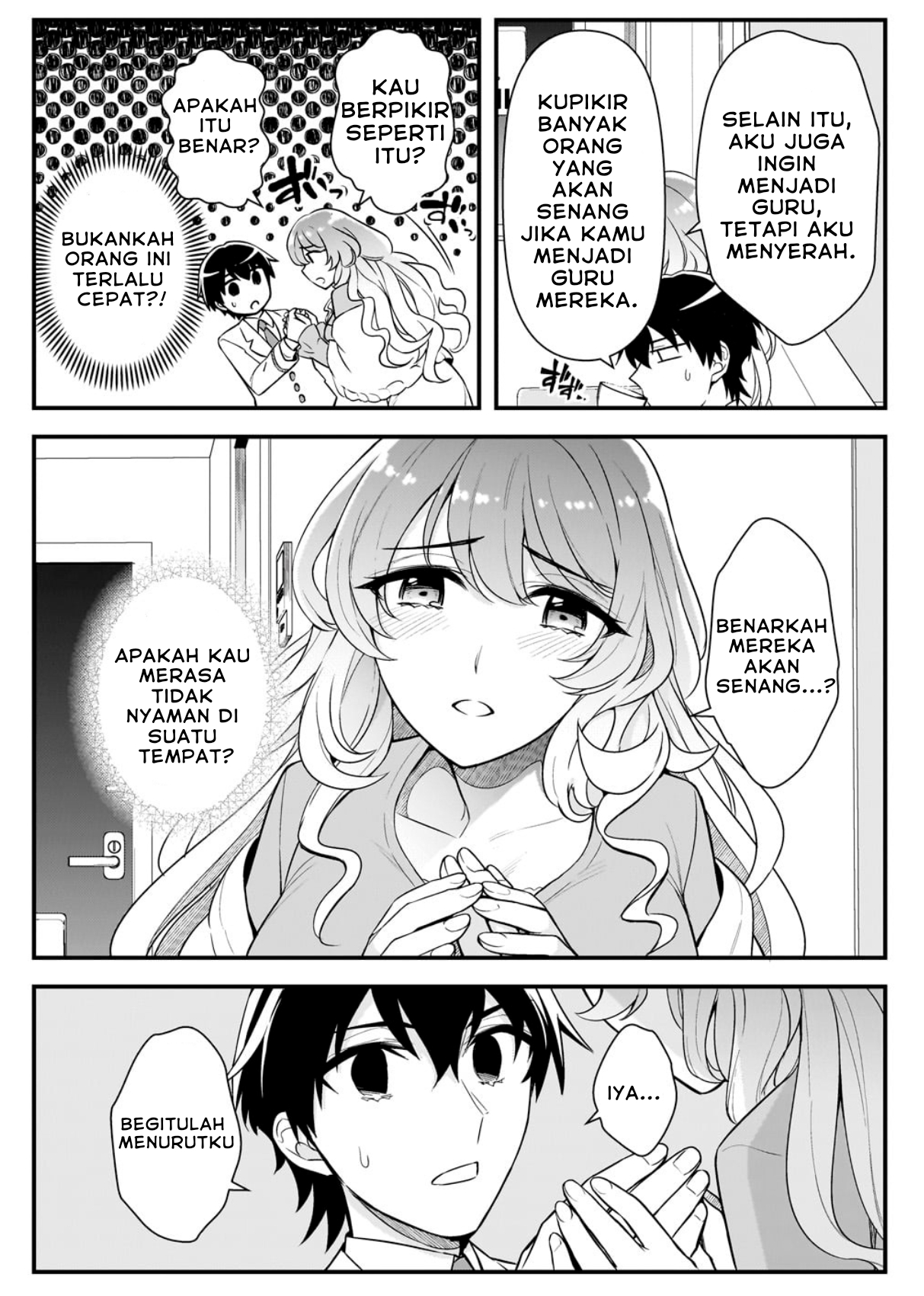 ページ 24