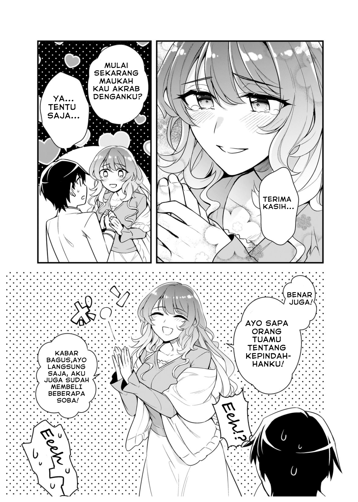 ページ 25