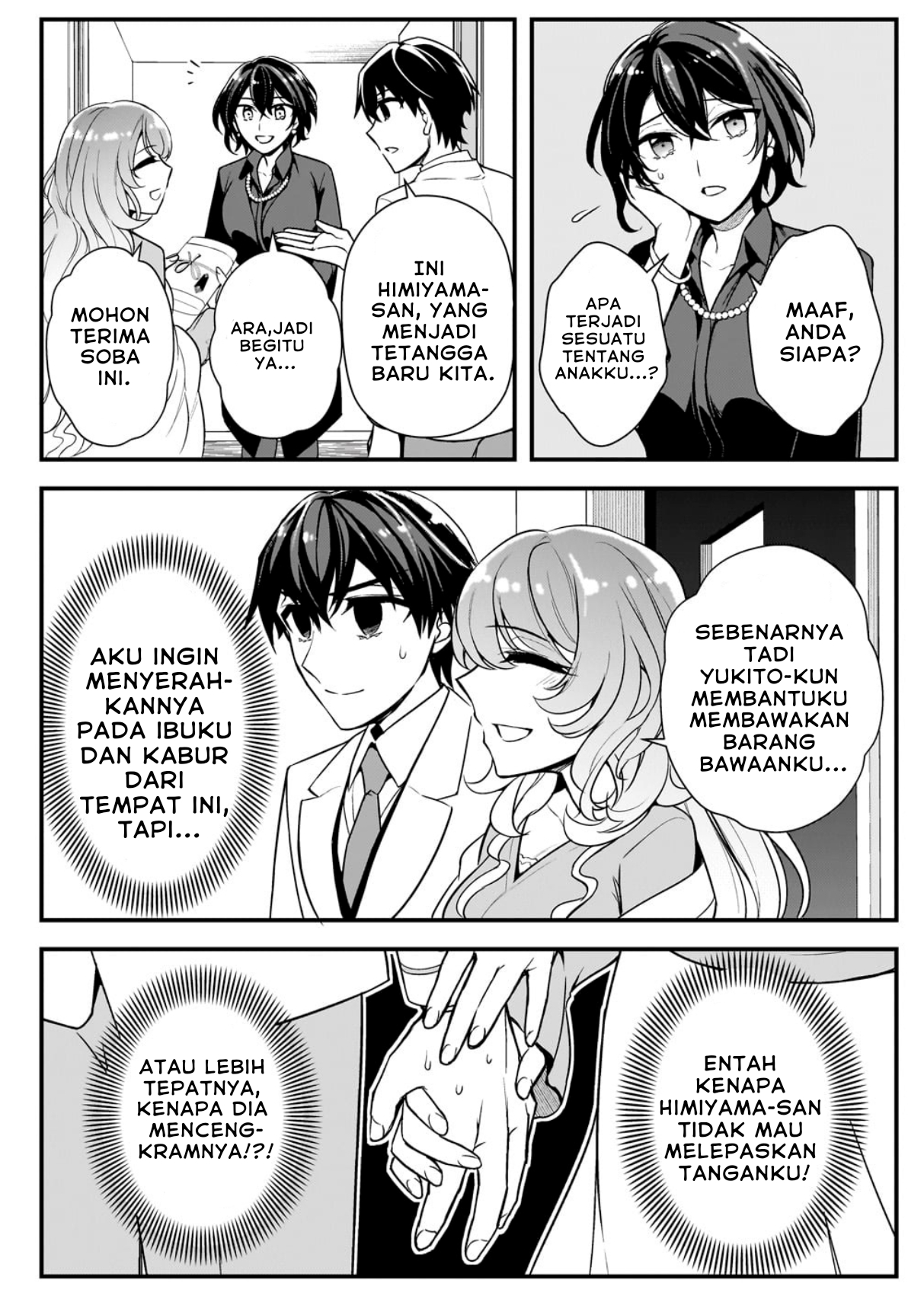 ページ 27