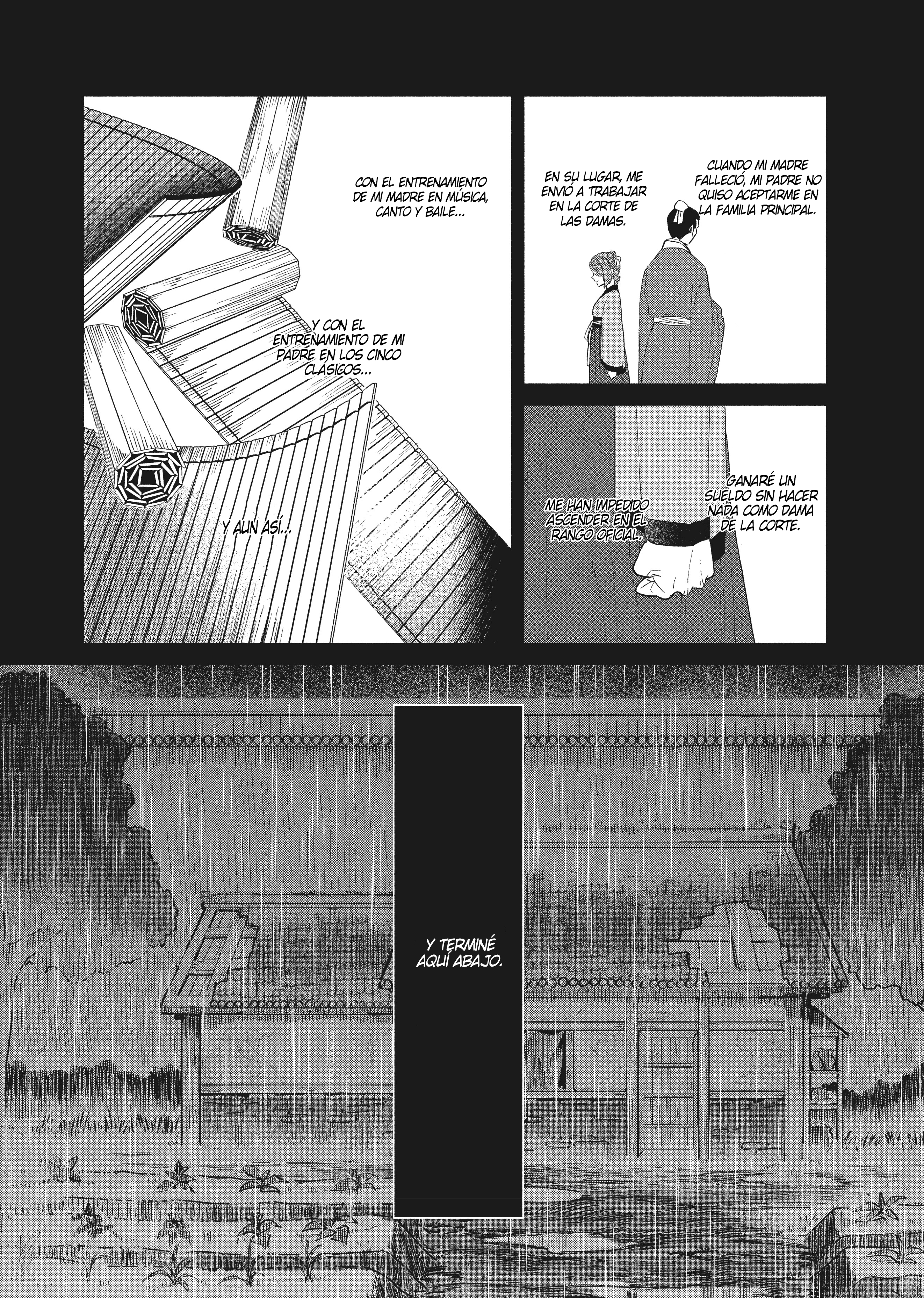 ページ 2