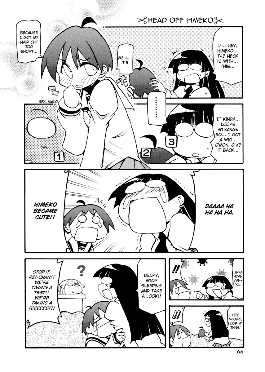 ページ 2