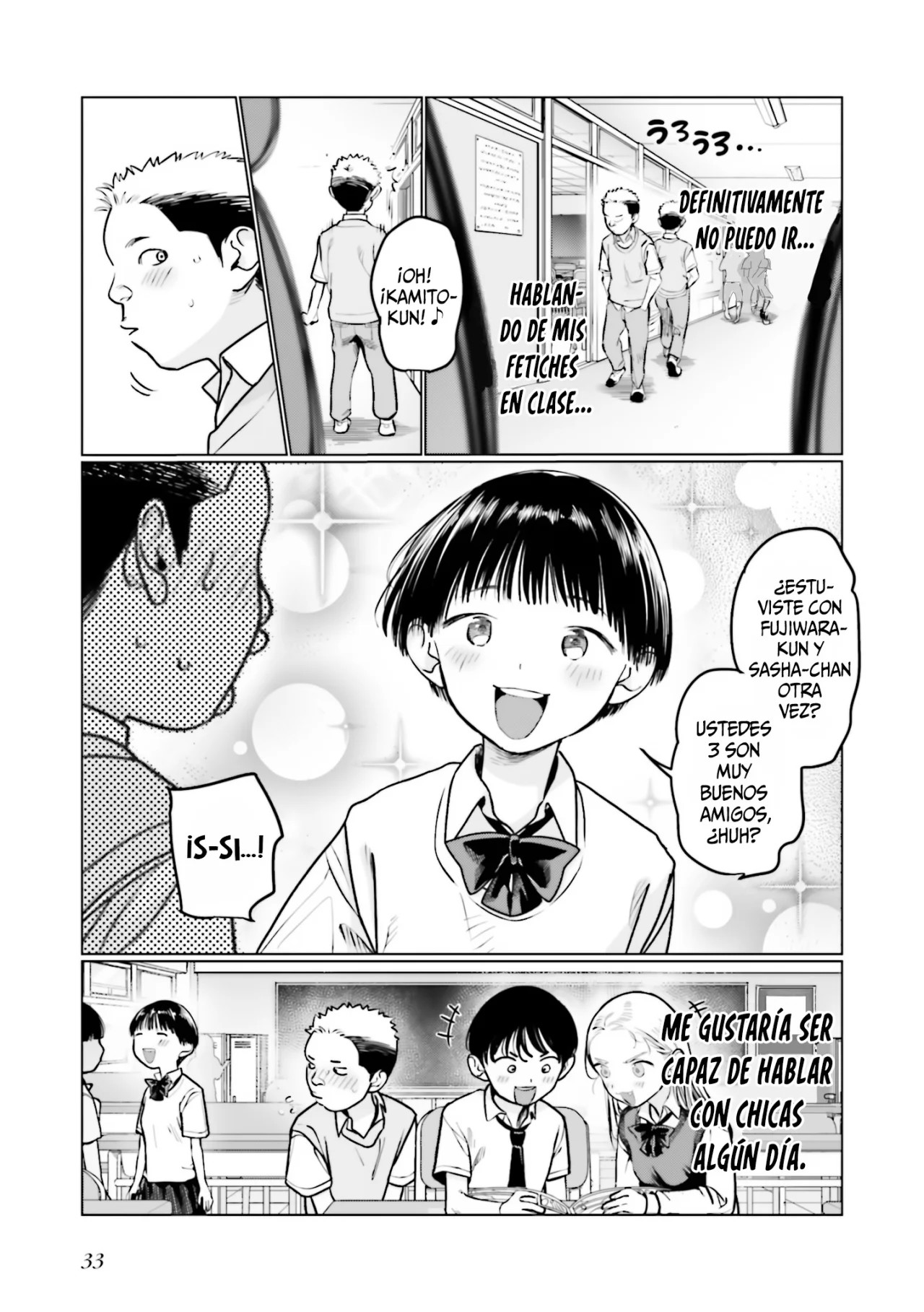 ページ 9
