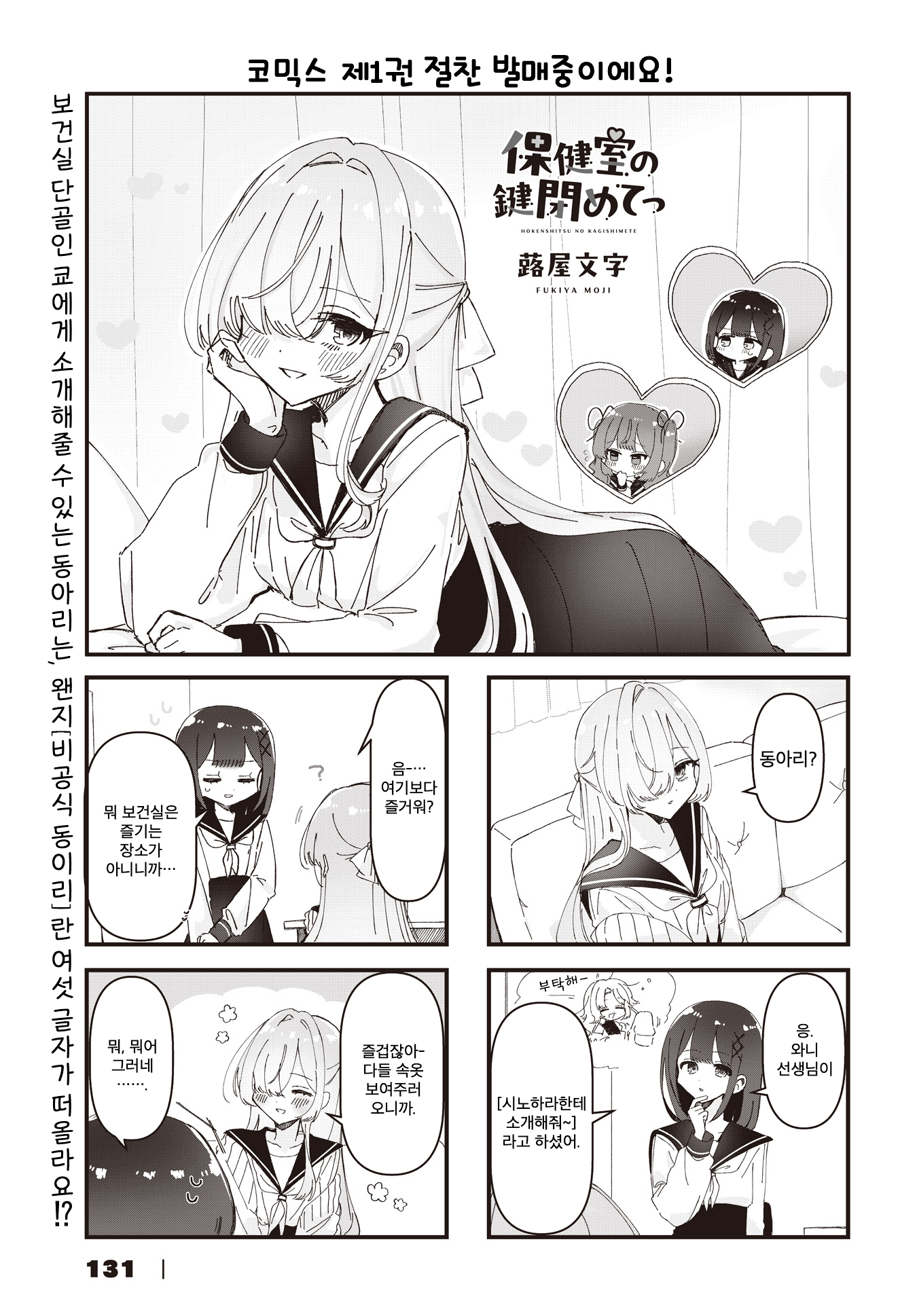 ページ 1