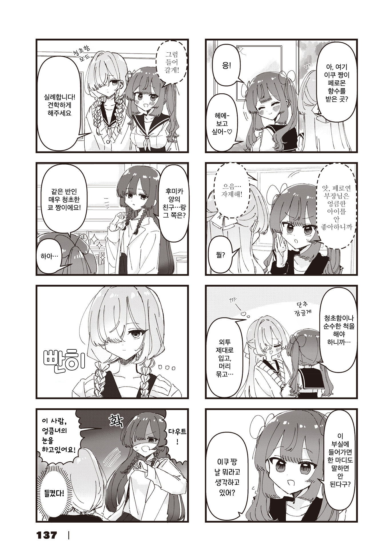 ページ 7