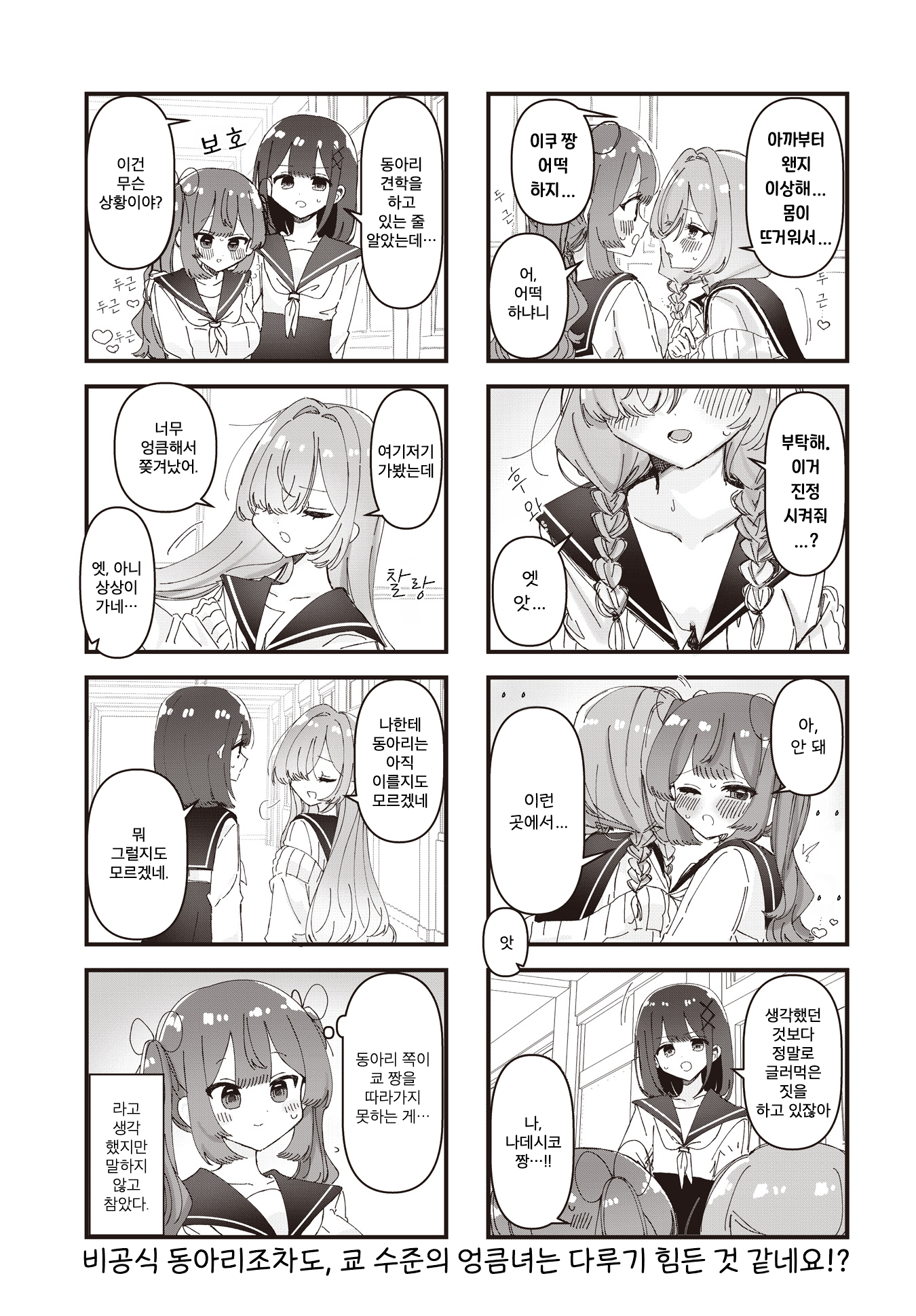 ページ 9
